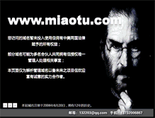 Tablet Screenshot of miaotu.com